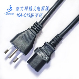 意大利电源线智利3芯1.5平方纯铜电脑主机三圆柱并排品字尾插头