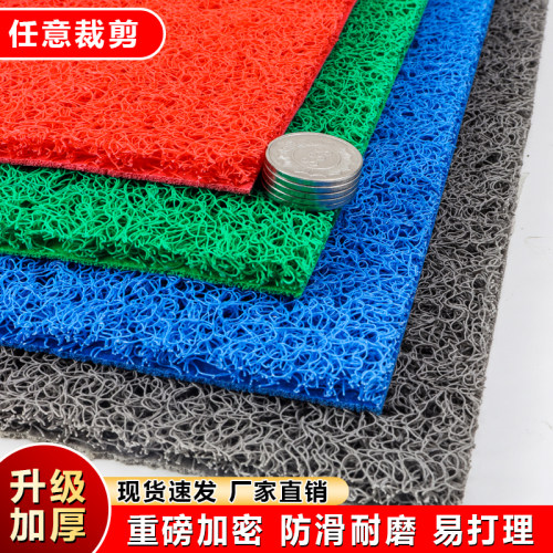 红色可裁剪喜庆地毯垫门外丝圈垫