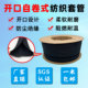 开口自卷式 纺织套管护线套包线软管电缆线束保护套尼龙编织网管
