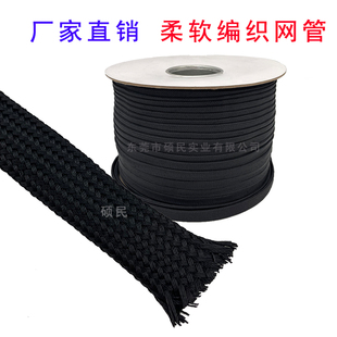 黑色锦纶丝套管编织网管蛇皮管电线柔软保护套耐磨线管编织软管