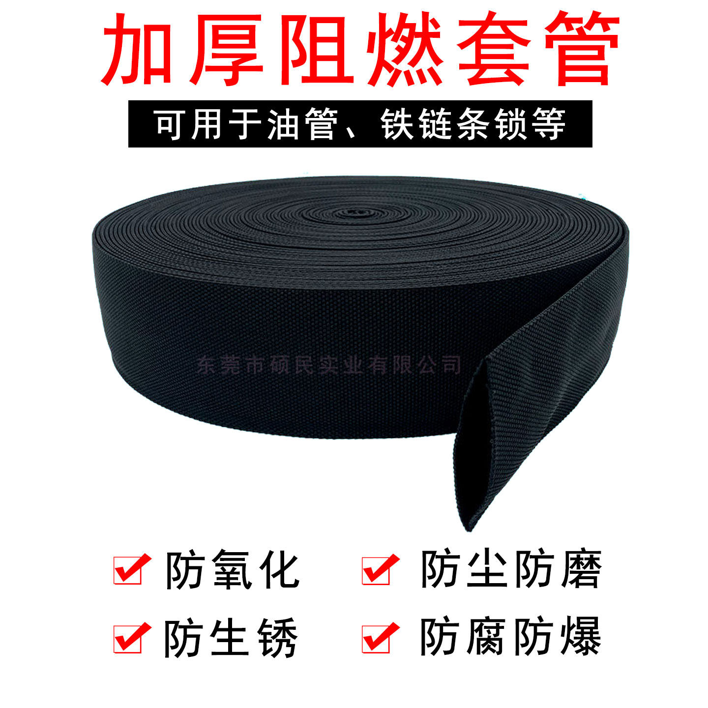 黑色加厚尼龙空心布套纺织防护套管液压油管阻燃耐磨保护套管织带