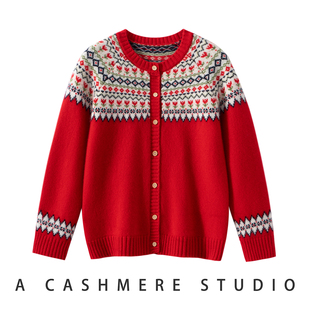 儿童100纯山羊绒费尔岛开衫男女童毛线衣圆领针织衫秋冬毛衣外套