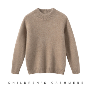儿童半高领加厚100%纯山羊绒衫男女中大童针织毛线衣秋冬打底毛衣