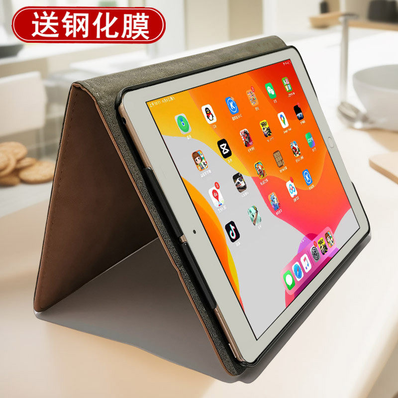 适用苹果ipad10.2保护套平板电脑保护套/壳