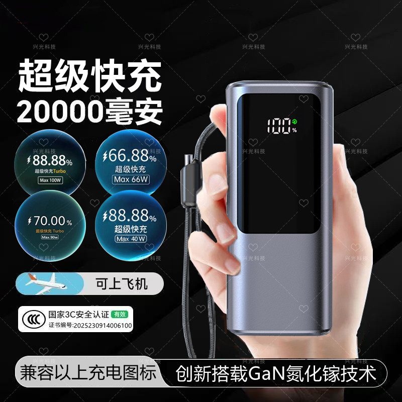 66W适用华为PuraxMax超级快充充电宝HOP大容量功率max移动源AL10