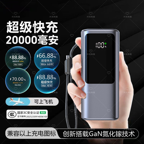 40W适用华为Mate40超级快充30充电宝20rs保时捷版3CCC认证便携Pro