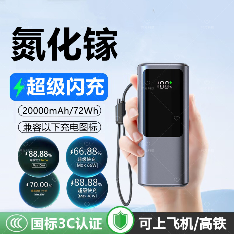 40W适用Huawei华为Mate30超级快充充电宝20RS冲双向移动源40Pro十
