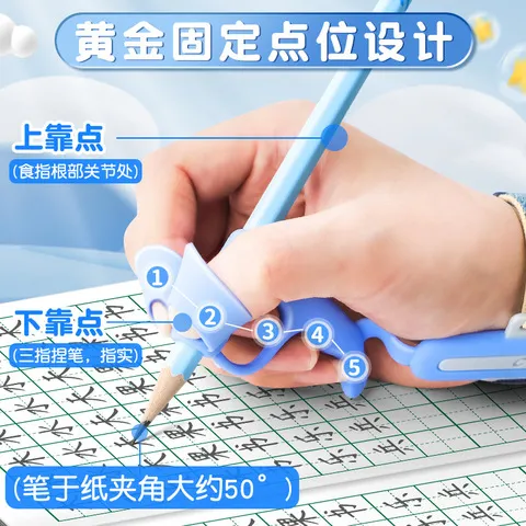 握笔器小矫正儿童矫正器铅笔姿势幼儿园写字腕初学者防勾
