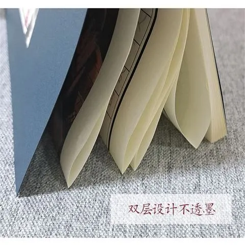 抄经本临摹道德经钢笔【繁体字帖灭三官经老子鬼祟抄写本硬笔】永