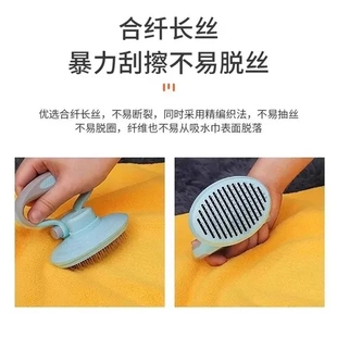 毛巾洗澡吸水0.01 家用 30加厚速干条30cm不粘毛宠物3到手新人