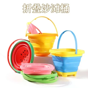 宝宝小水桶海边工具玩具挖沙玩水赶海折叠儿童便携 玩沙沙滩铲套装