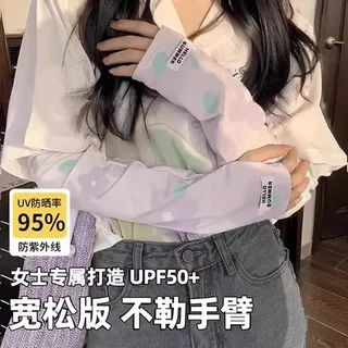 手套夏季冰丝新款冰袖防紫外线2025防晒大码宽松骑行开车袖套女款