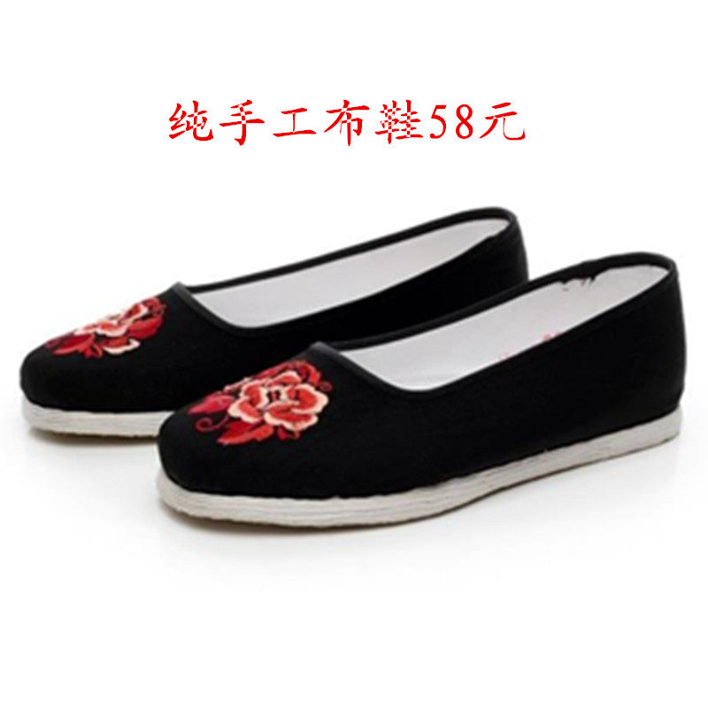 春夏新品千层底手工布鞋浅口女款绣花鞋民族风中老年传统鞋妈妈鞋