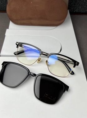 半框斯文眼镜磁吸近视墨镜商务男士防蓝光偏光TF套镜5683-B两用镜