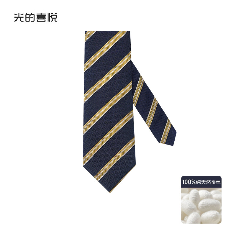 真丝藏青色领带男美式斜纹复古桑蚕丝男士正装西装手打商务礼盒装