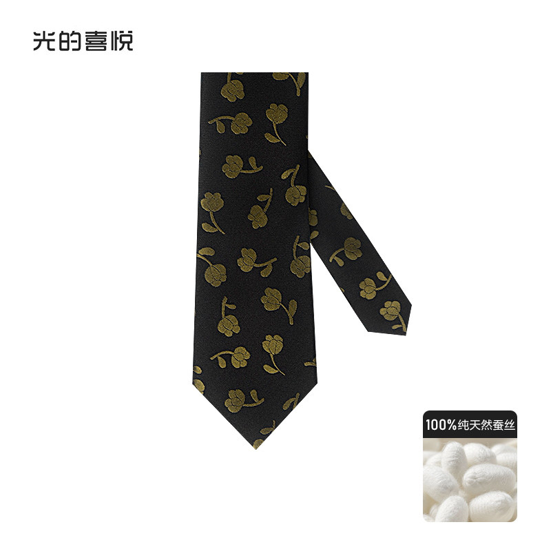 桑蚕丝男士领带夜影花庭商务箭头型轻奢老钱风新郎结婚配饰礼盒装