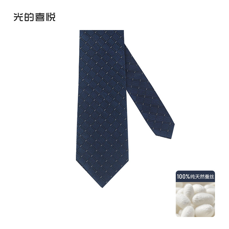 真丝领带男深蓝色格纹银点商务正装100%桑蚕丝高级感轻奢复古礼盒