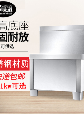 够味道开水器商用工厂饭店