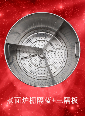 商用汤桶格栅不锈钢可定制煮面炉