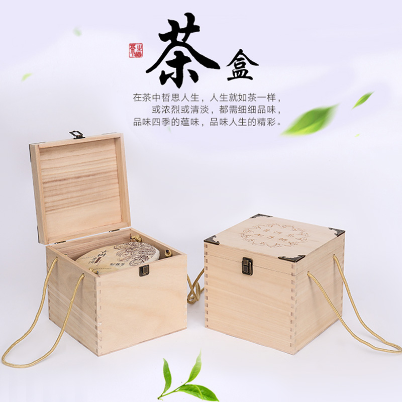 普洱茶饼盒七子通用款357克高档