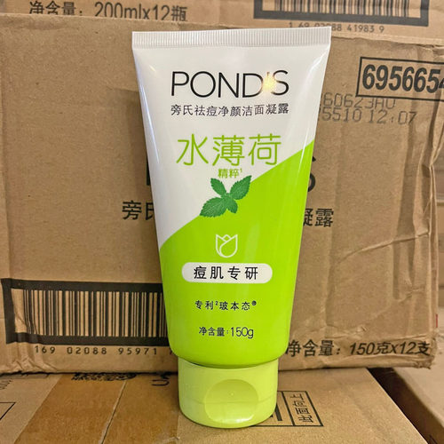 旁氏泡沫清痘清爽洁面油性混合型