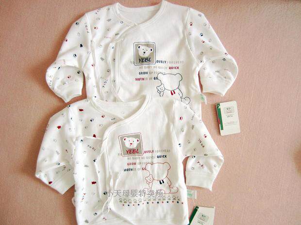 Coffret cadeau pour nouveau-né - Kit d accessoires - Ref 1961105 Image 4