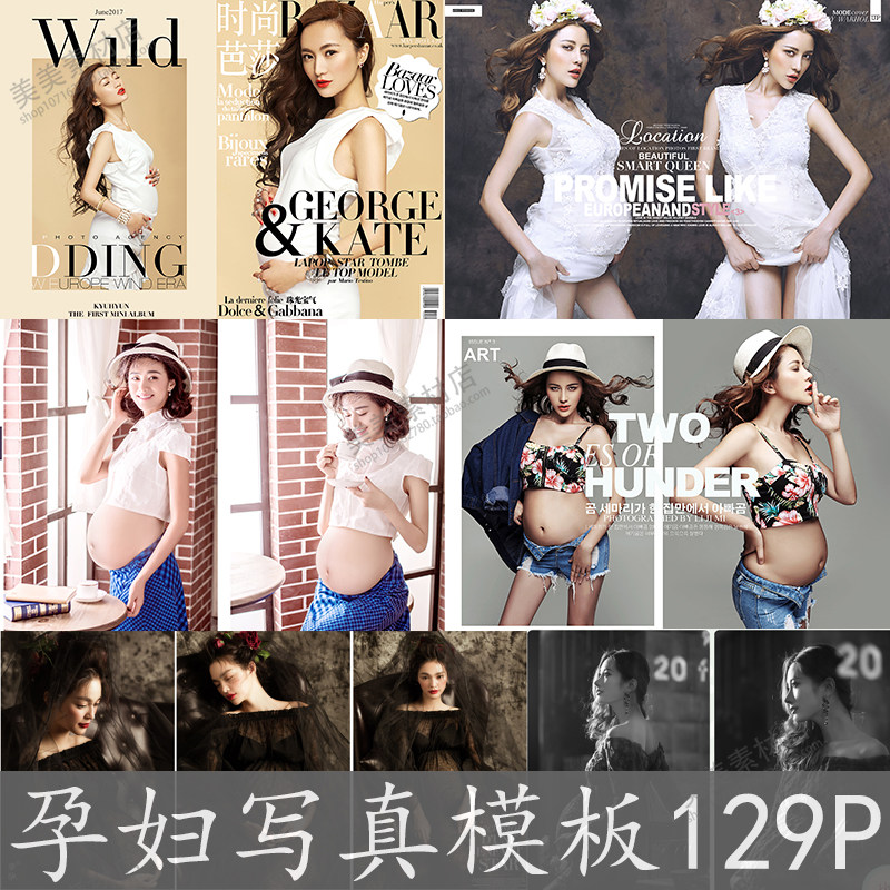 孕妇竖版方版摄影写真照怀孕妈相册设计素材影楼放大样片PSD模板在类目 商务/设计服务, 设计服务, 样图/效果图销售中 - 来自Buy2taobao.com提供专业的淘宝代购服务