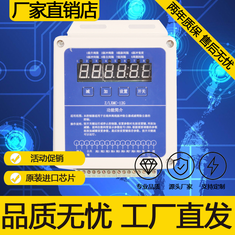 脉冲控制仪除尘电磁阀24v自动