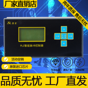 脉冲控制仪器在线可编程袋式除尘清灰电磁脉冲阀1-20路24V