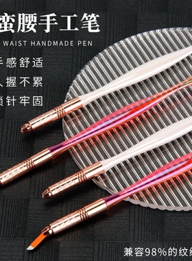 纹绣高档小蛮腰炫彩手工笔轻巧雾眉纹眉绣眉圆针排针打雾笔针片笔