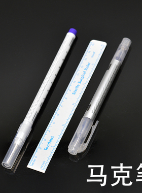 纹绣专用定框定型马克笔防水防麻唇线马克笔记号笔纹眉定位记号笔