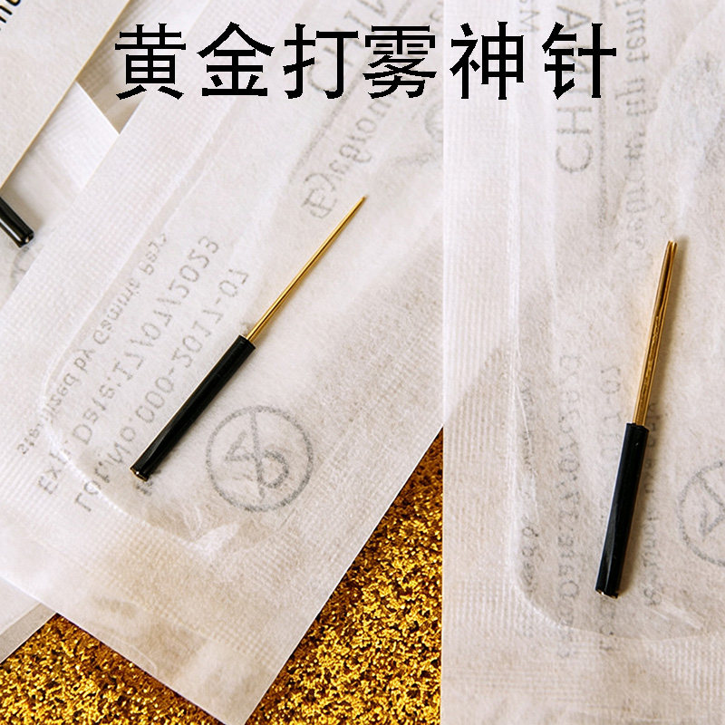 纹绣黄金收口圆3针散口神5针 半永久雾眉手工针片 上色均匀留色好