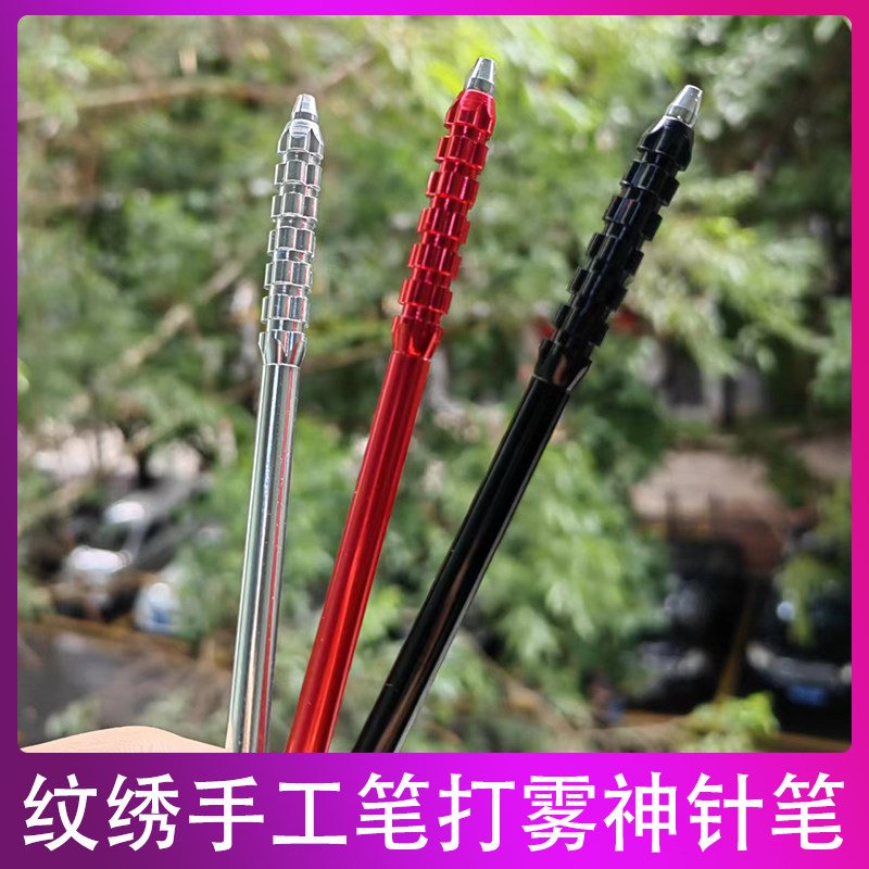半永久纹绣打雾圆针笔水雾眉针手工打雾神针绣笔圆三圆5纹眉笔