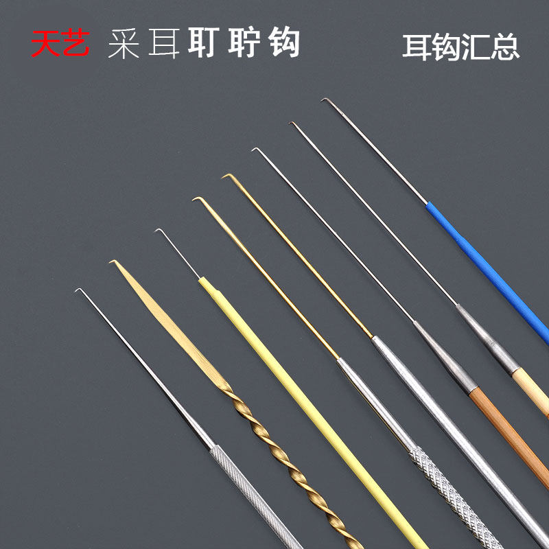 天艺技师专用采耳工具滚花专门耳扒挖耳勺成人抠扣耳屎掏耳耳钩大