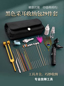 采耳专业技师推荐 挖耳勺拇指灯手灯收纳包神器 挖耳勺采耳工具套装