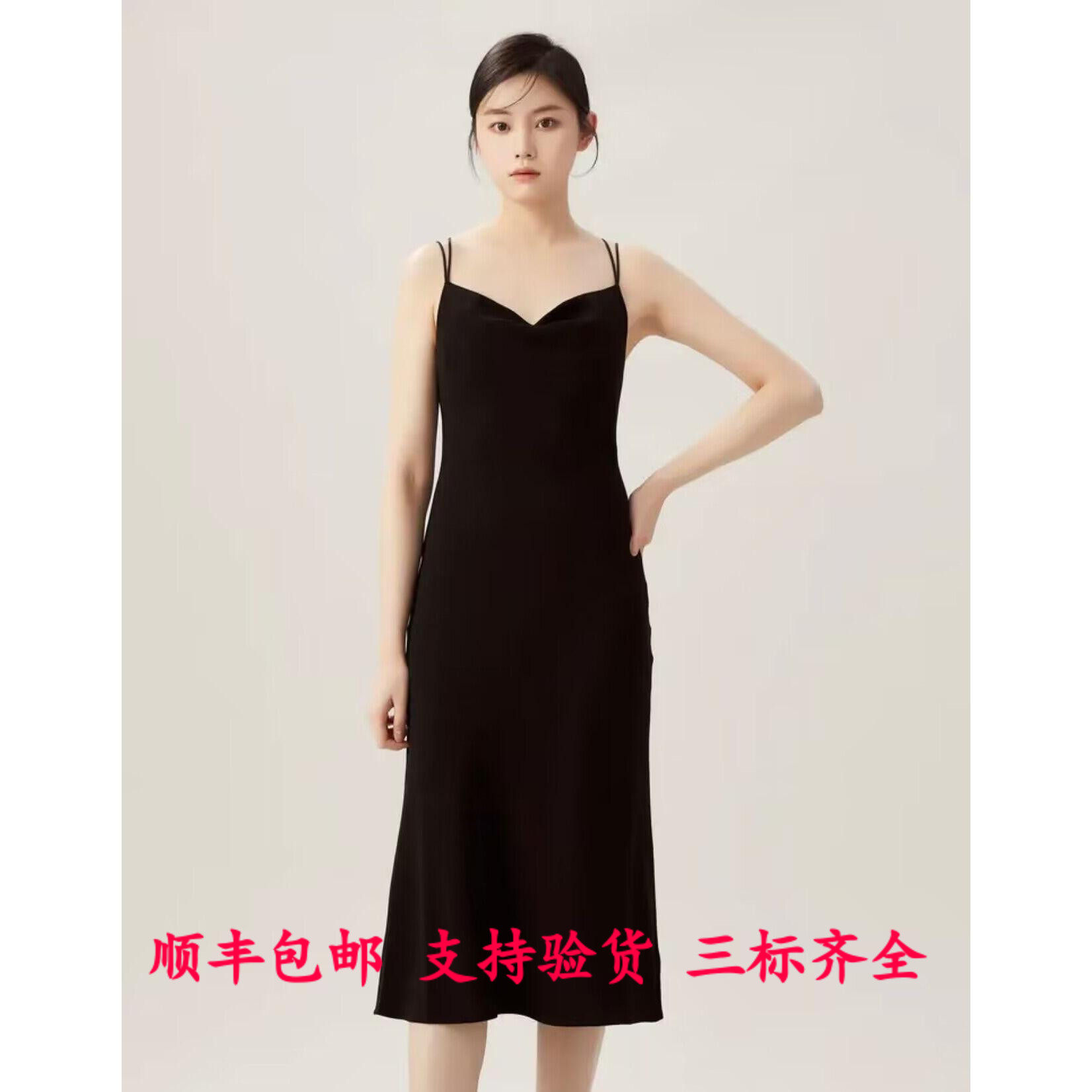 2025夏季新款女装正品吊带抹胸连衣裙女5500456-2062811