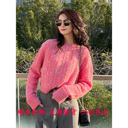 阿玛施绵羊毛套头毛衣