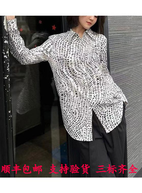 2025春夏新款女装正品豹纹长袖衬衫5300848-2A17871-001