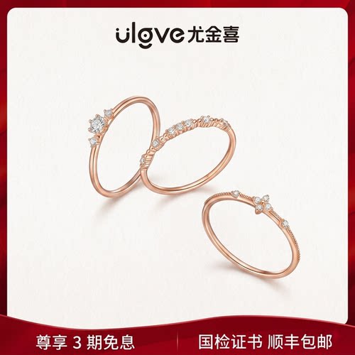 尤金喜 18K玫瑰金培育钻戒指细圈小众心意单戴叠戴密镶排钻通勤女