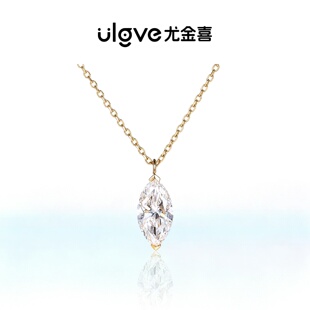 【七夕礼物】尤金喜 18k金人工培育马眼钻吊坠女送送女友礼物简约