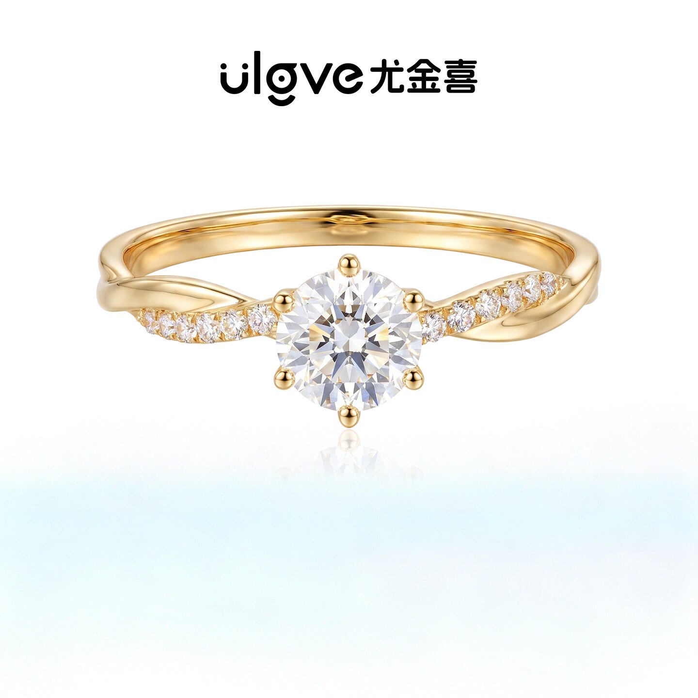 【新品上市】尤金喜 18K金培育钻石六爪微镶扭臂戒指七夕礼物女