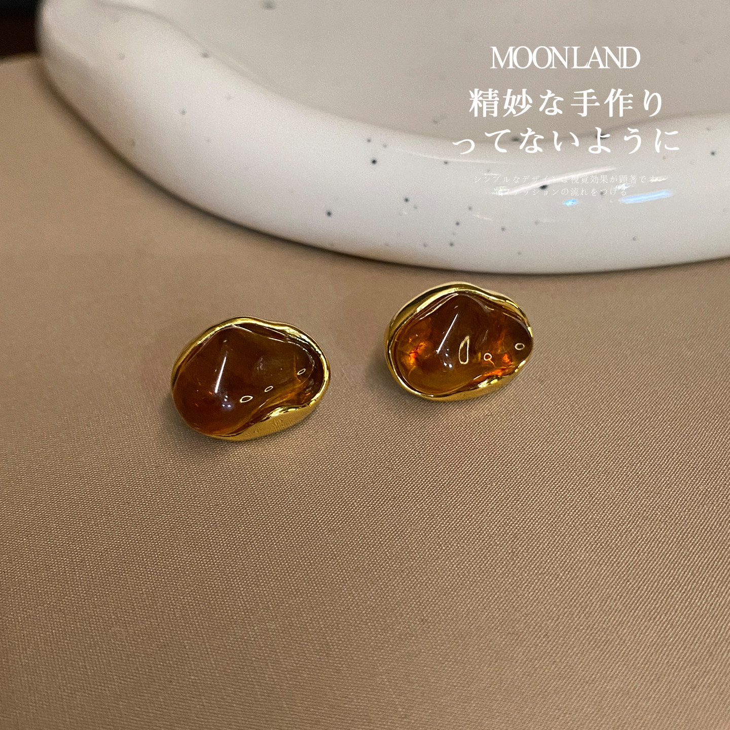 轻奢小众琥珀立体耳钉 法式精致小巧耳环设计气质耳圈925银针耳饰