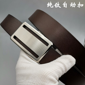 纯钛无齿高档男士头层牛皮自动扣