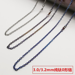 纯钛O型链子项链 防过敏超轻十字细链O字细丸链条无缝焊口挂链3.2