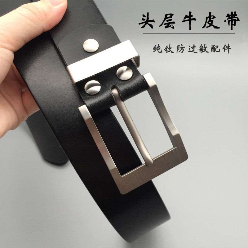钛合金皮带扣头纯钛防过敏针扣皮带男真皮韩版年轻人学生头层牛皮