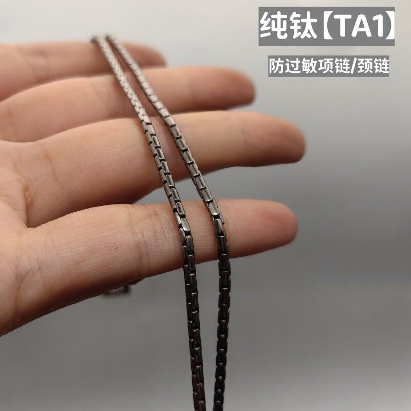 纯钛合金项链男防过敏锁骨链