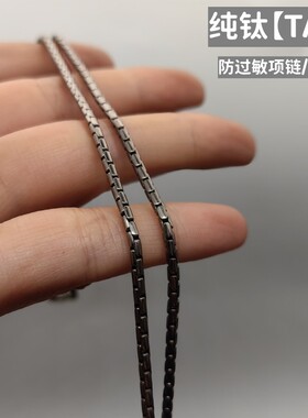 纯钛合金项链男防过敏锁骨链