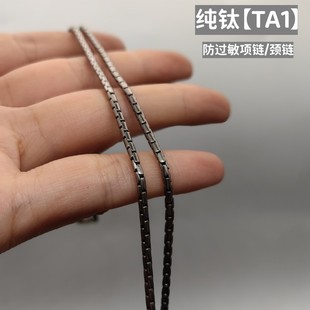 纯钛合金项链男 防过敏女士锁骨链毛衣链裸链银色蛇链项链细链条