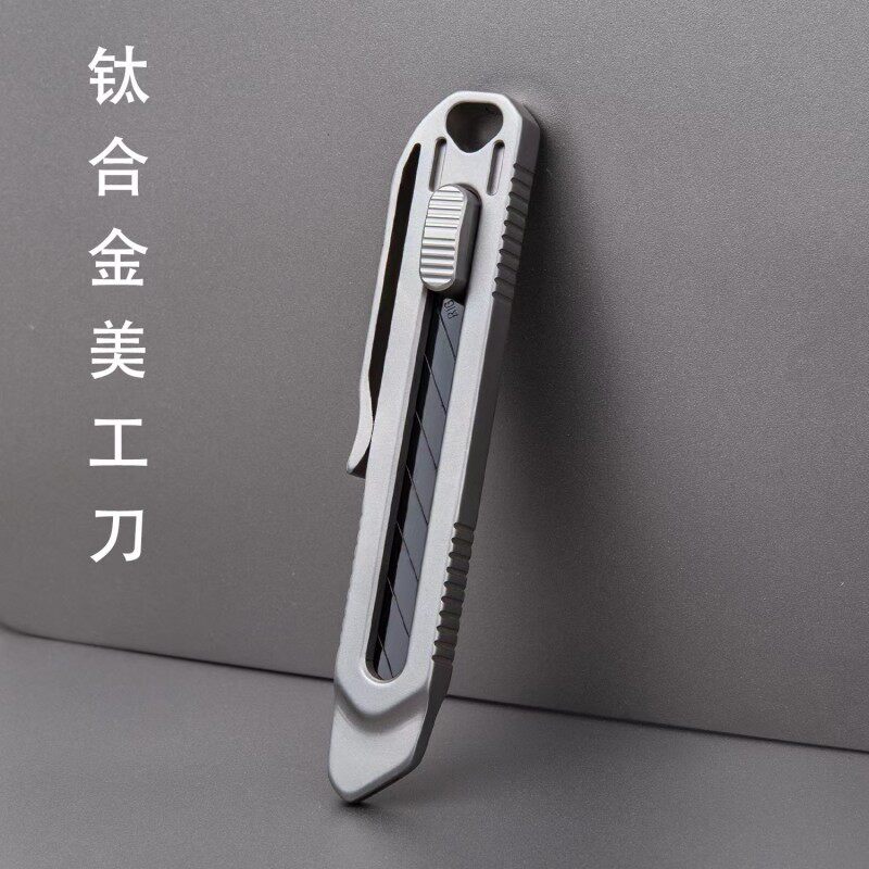 便携可拆卸办公用品金属工具刀