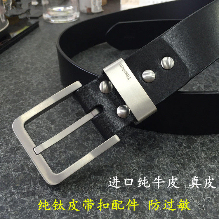 正品纯钛防过敏青年简约皮带扣